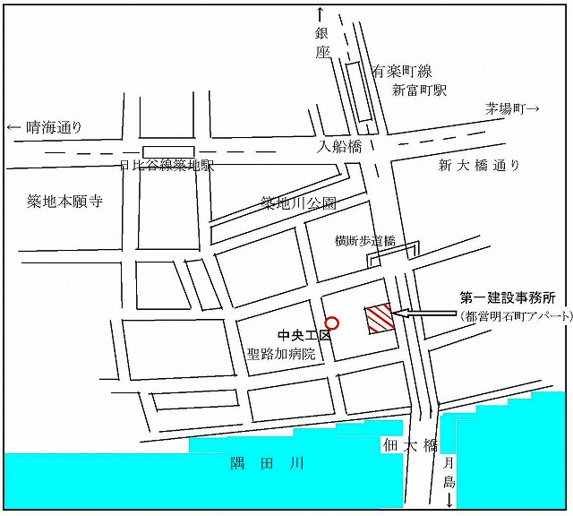 東京都第一建設事務所中央工区案内図