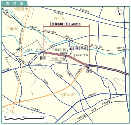 東京都市計画道路放射第５号線事業の案内図 別ウィンドウで表示します
