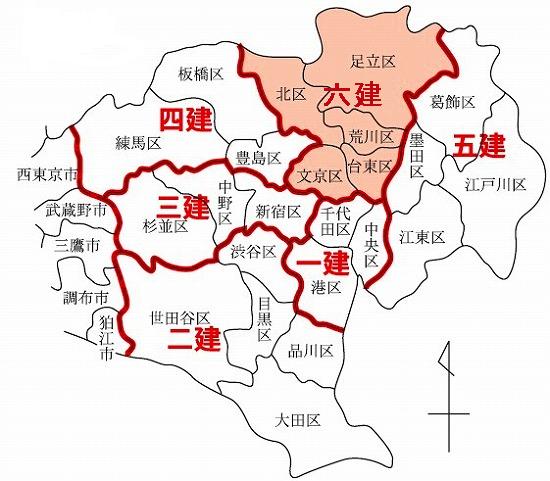 東京都内の第六事務所の所管区域図 六建は北区、荒川区、文京区、台東区、足立区が所管区域にあたる