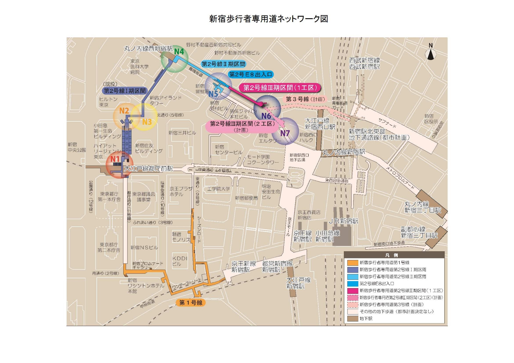 新宿歩行車道ネットワーク図