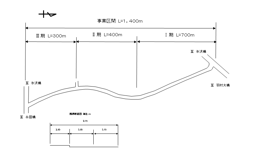 道路整備事業(折立地区)の図