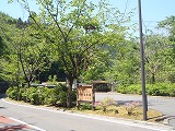 川野駐車場