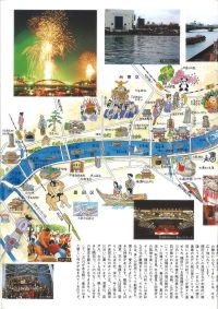 隅田川イラストマップ中流