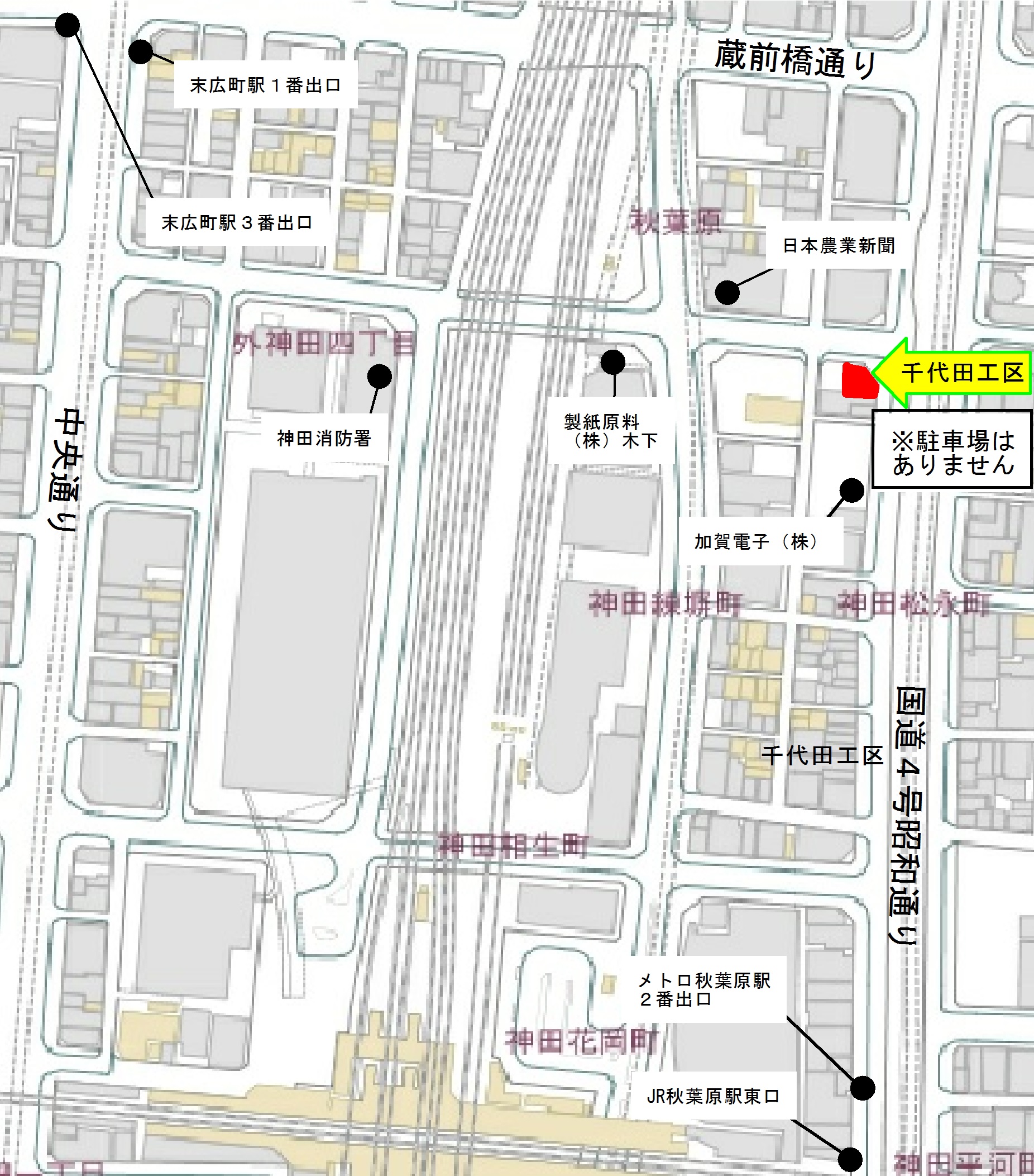 東京都第一建設事務所千代田工区案内図