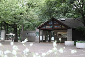 Image of Inokashira Natural Garden