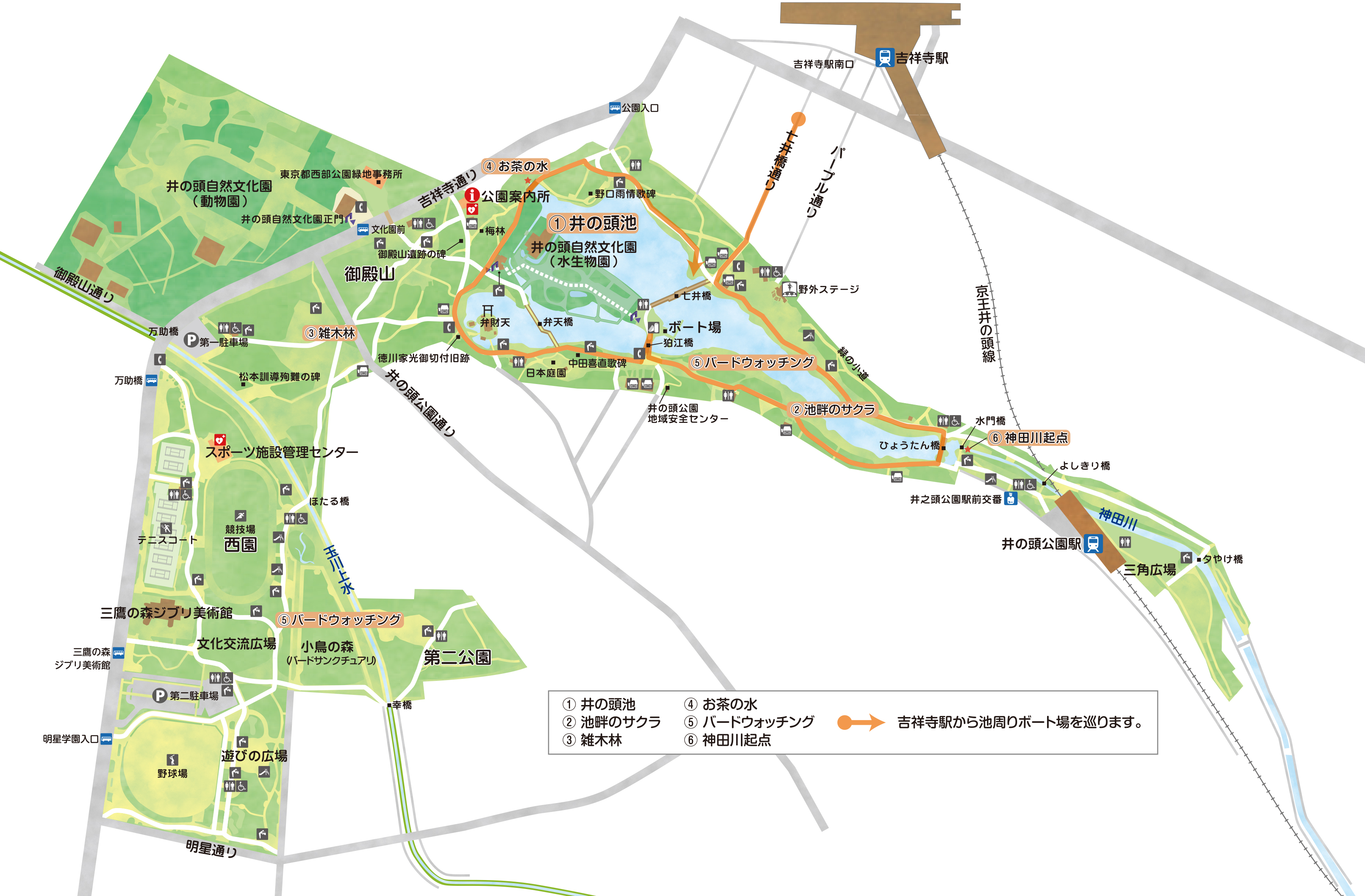 吉祥寺駅からのルートマップの画像