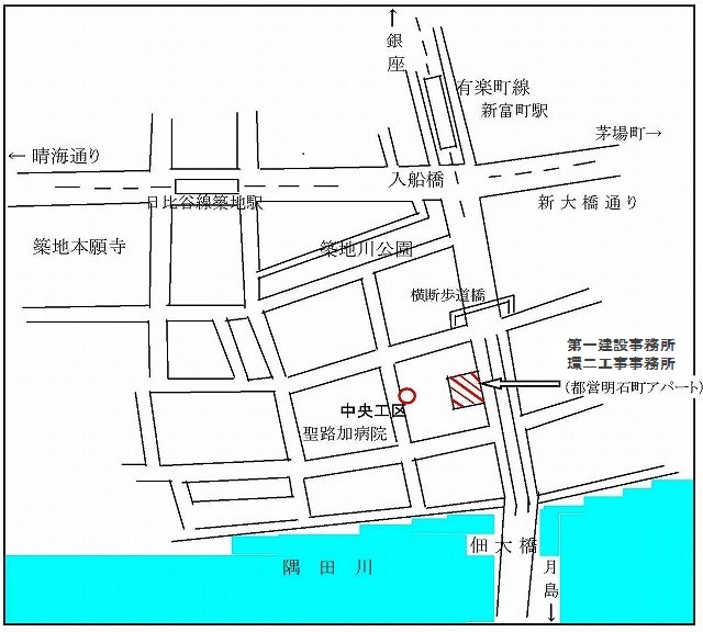 東京都第一建設事務所案内図