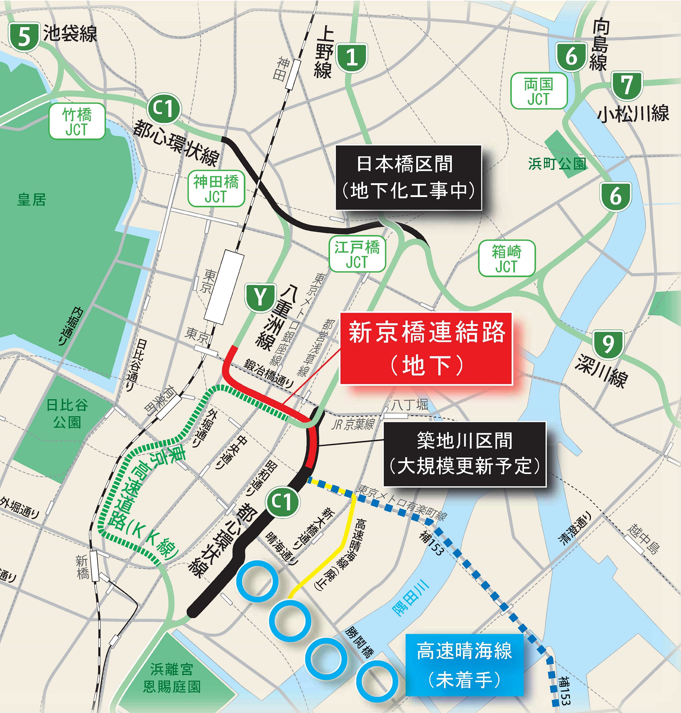 日本橋区間、新京橋連結路の位置図