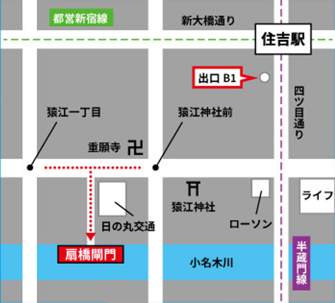 扇橋閘門一般開放エリアへのアクセス