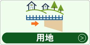 東京都建設局