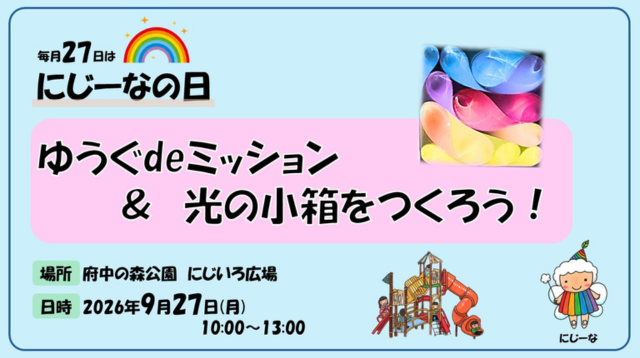 サンプル