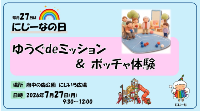 サンプル
