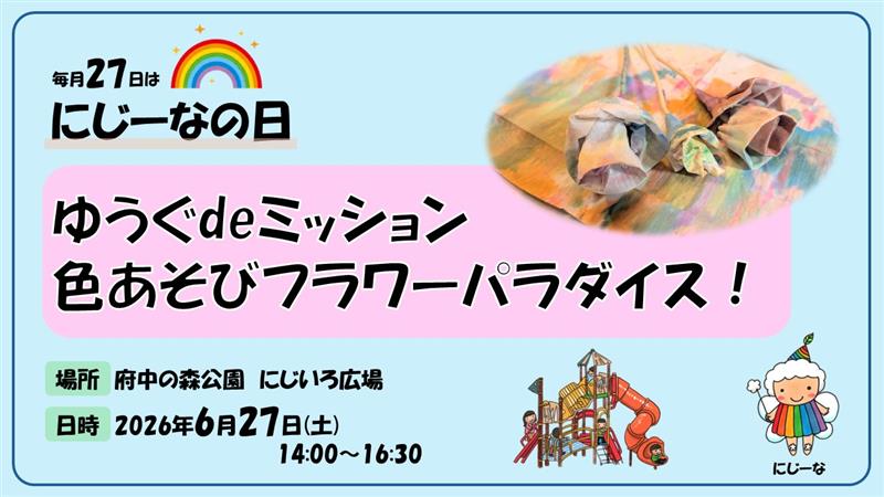 サンプル