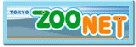 TOKYO ZOONET 別ウインドウで開く