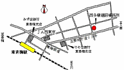 西多摩建設事務所の周辺地図