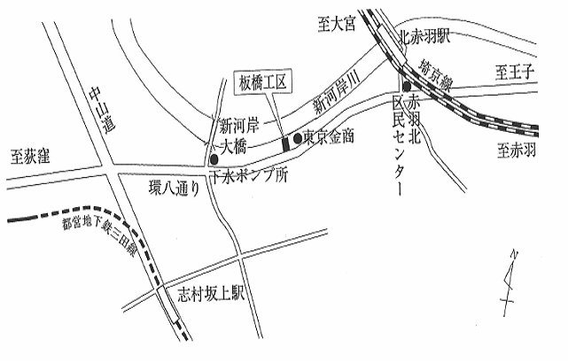 板橋工区地図