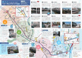 河川に関する普及・啓発・利用促進|河川|東京都建設局