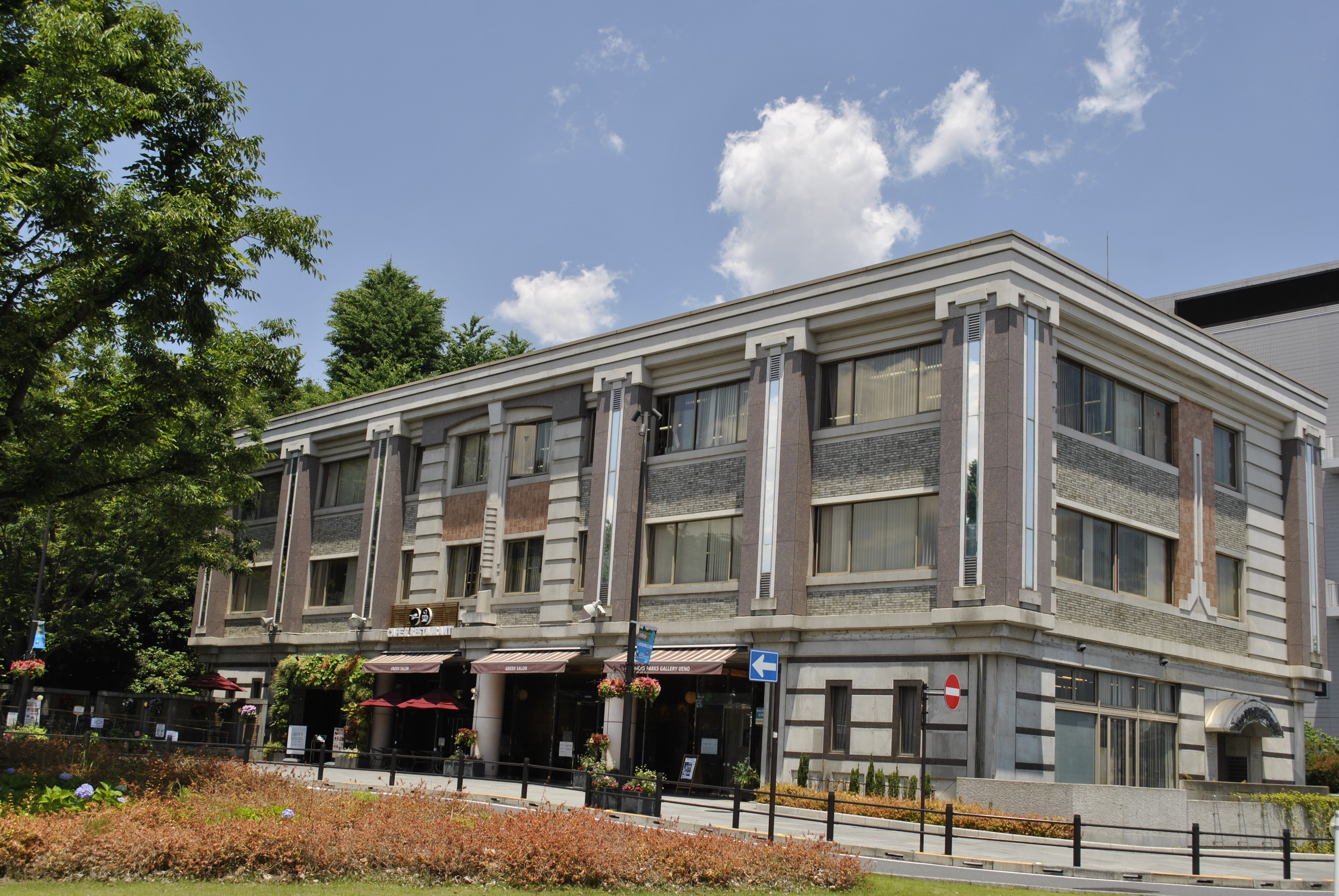 東部公園緑地事務所庁舎