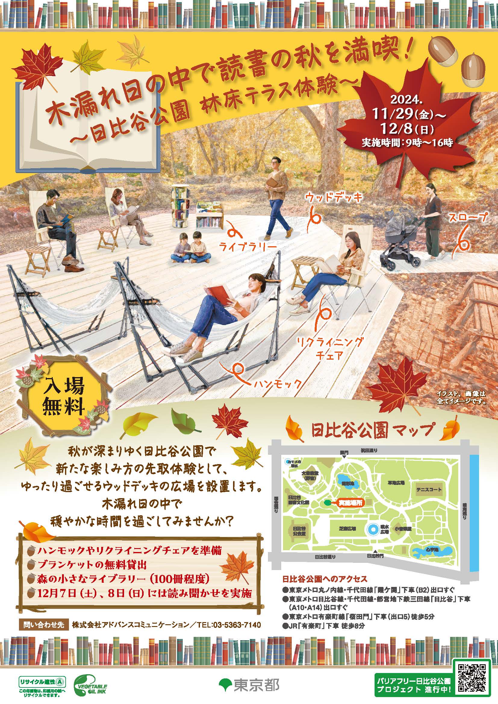東京公園文庫全40冊 Amazon.co.jp: 東京公園 (新潮文庫) : 幸也, 小路: 本