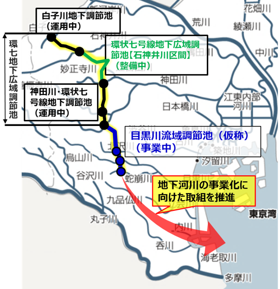 地下河川平面図