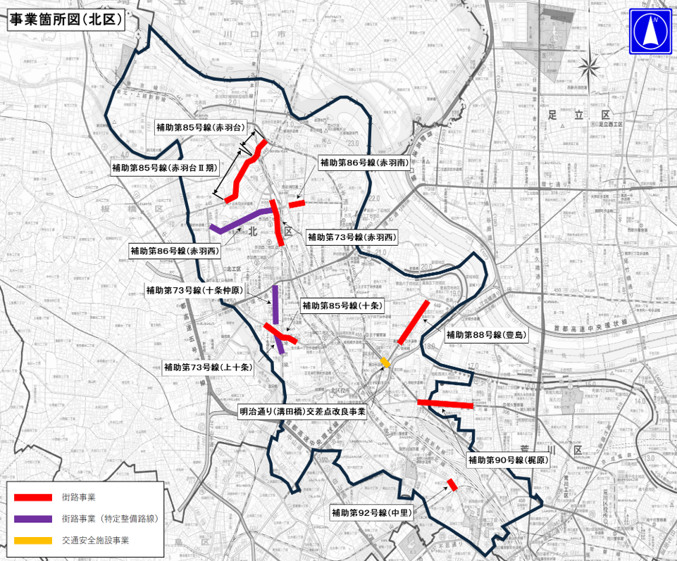北区の事業箇所図