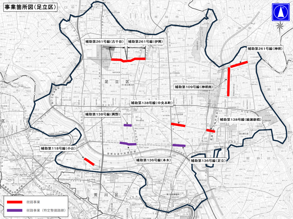 足立区の管内図