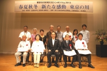 表彰団体のみなさまと記念撮影の写真