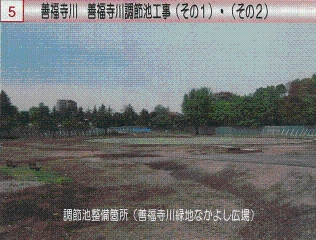 善福寺川　善福寺川調整池工事（その１）・（その２）のイメージ