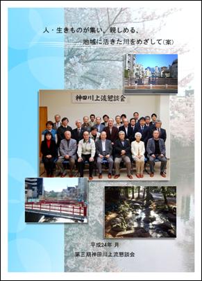 活動記録のイメージ