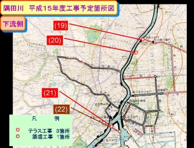 平成15年度工事予定箇所図（下流側）