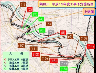 平成15年度工事予定箇所図（上流側）