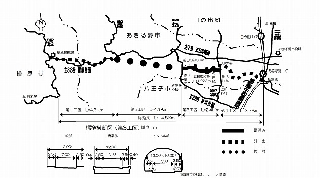 秋川南岸道路の図