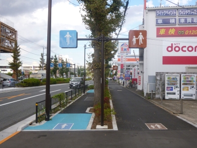 写真　東八道路