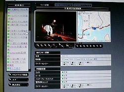 ITS整備事業の写真1