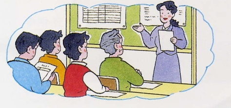 用地説明会のイメージ