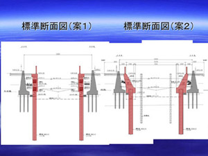 標準断面図1