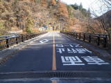 九頭龍橋
