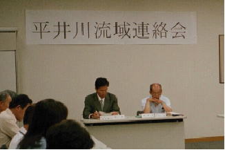 平井川流域連絡会の様子
