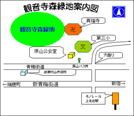 観音寺森緑地案内図