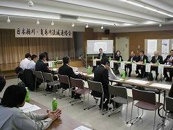 第五期・第６回日本橋川・亀島川流域連絡会　写真2