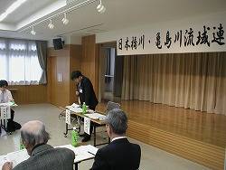 第五期・第６回日本橋川・亀島川流域連絡会　写真1