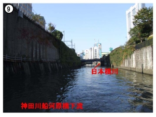 船上から見た日本橋川・亀島川の写真12