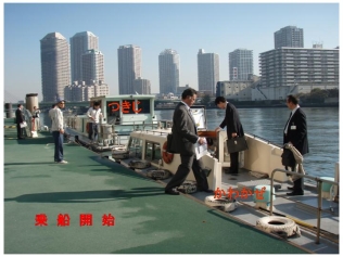 船上から見た日本橋川・亀島川の写真3
