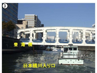 船上から見た日本橋川・亀島川の写真6