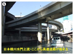 船上から見た日本橋川・亀島川の写真8