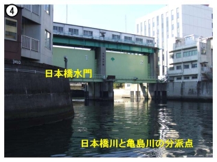 船上から見た日本橋川・亀島川の写真7