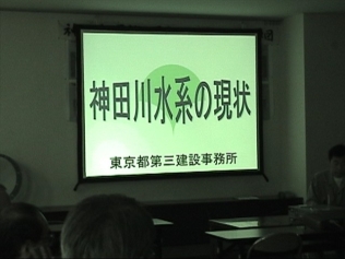 第四期・第五回日本橋川・亀島川流域連絡会　写真2