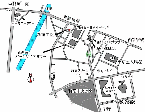 新宿工区