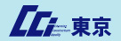 CCI東京
