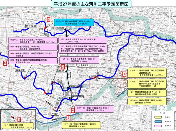 平成27年度の主な河川工事予定箇所図